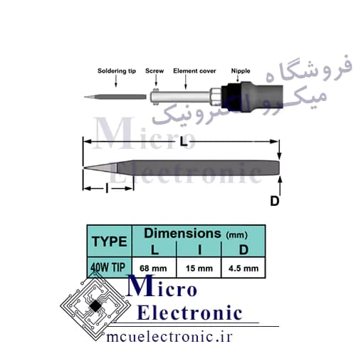 نوک هویه 40 وات مشکی — تصویر ۳