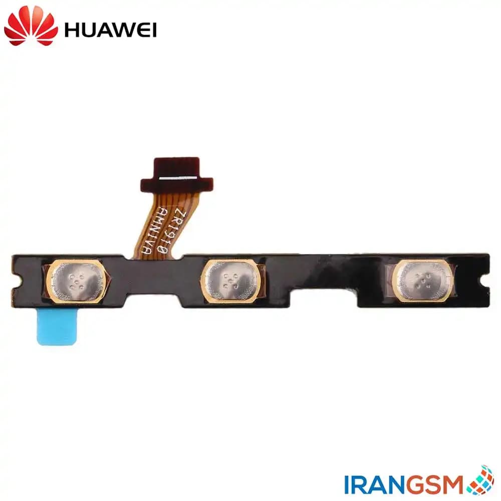 فلت دکمه پاور و ولوم موبایل هواوی Huawei Y5 2019 / Honor 8S — تصویر ۲