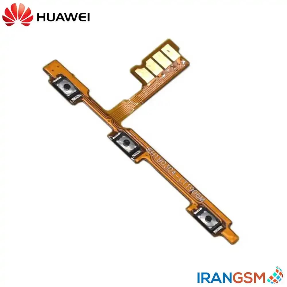 فلت دکمه پاور و ولوم موبایل هواوی Huawei P30 lite — تصویر ۲