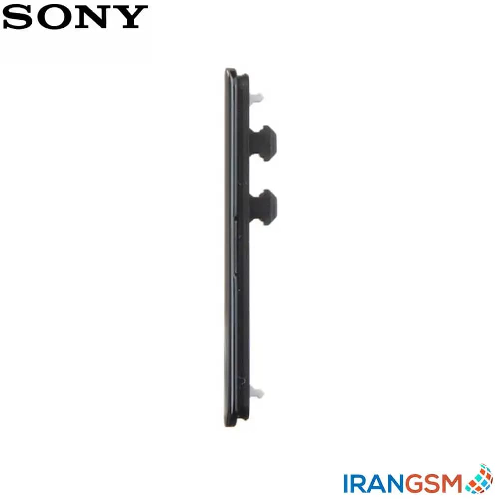 درپوش سیم کارت و مموری موبایل سونی Sony Xperia XZ Premium — تصویر ۲