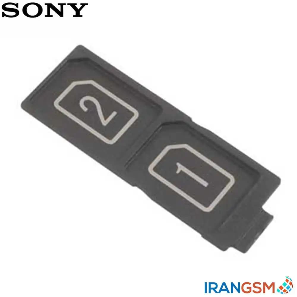 خشاب سیم کارت موبایل سونی Sony Xperia Z5 — تصویر ۲