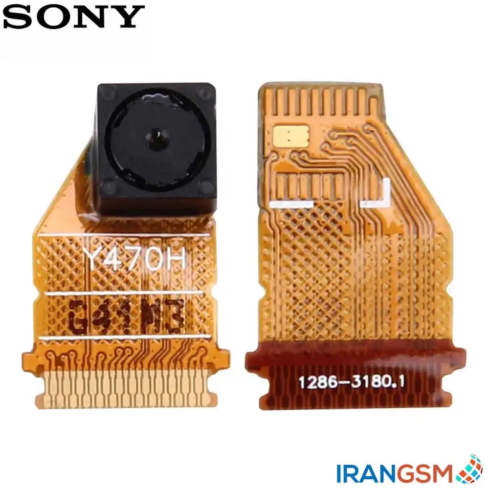 دوربین جلو (سلفی) موبایل سونی Sony Xperia Z1