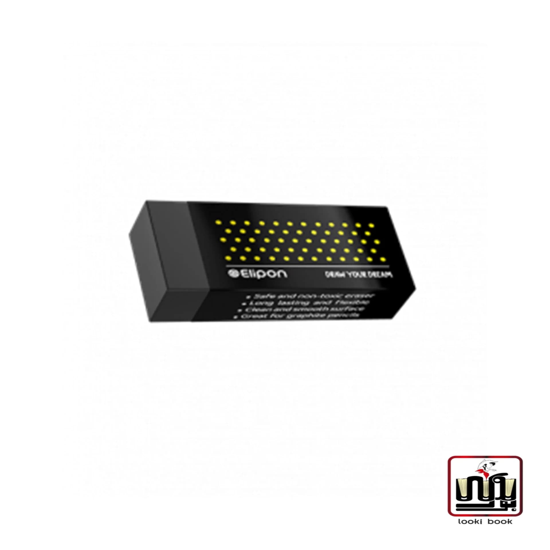 پاک کن الیپون مدل دات مشکی – کوچک – خالدار زرد -کد 8194011 الیپون