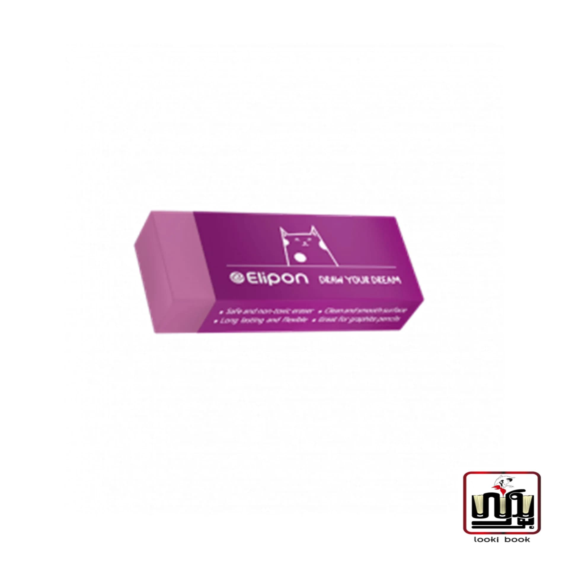پاک کن الیپون مدل فانتزی بزرگ -رنگ بنفش- کد8193034 الیپون