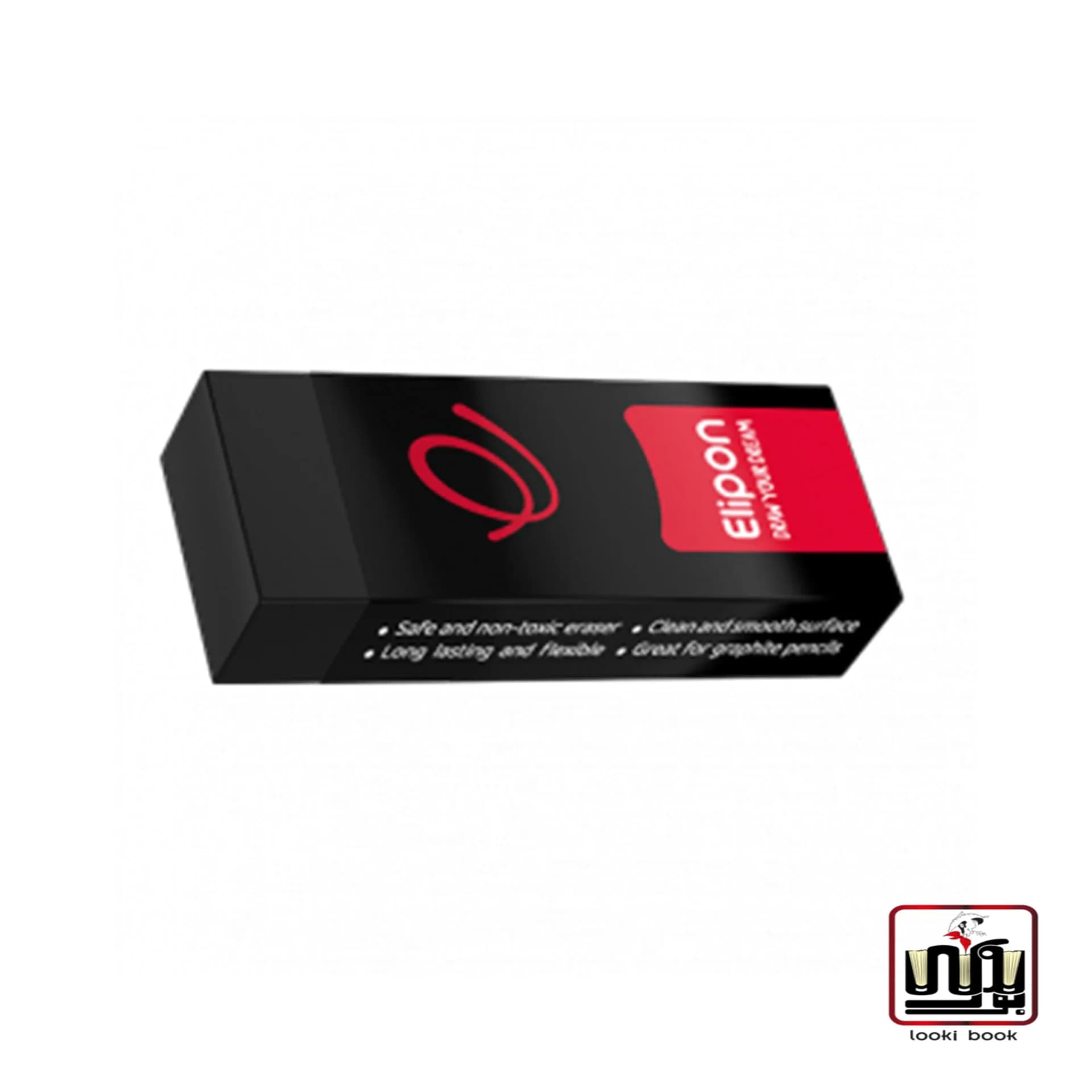 پاک کن الیپون مدل کلاسیک بزرگ- مشکی -کد8193015 الیپون