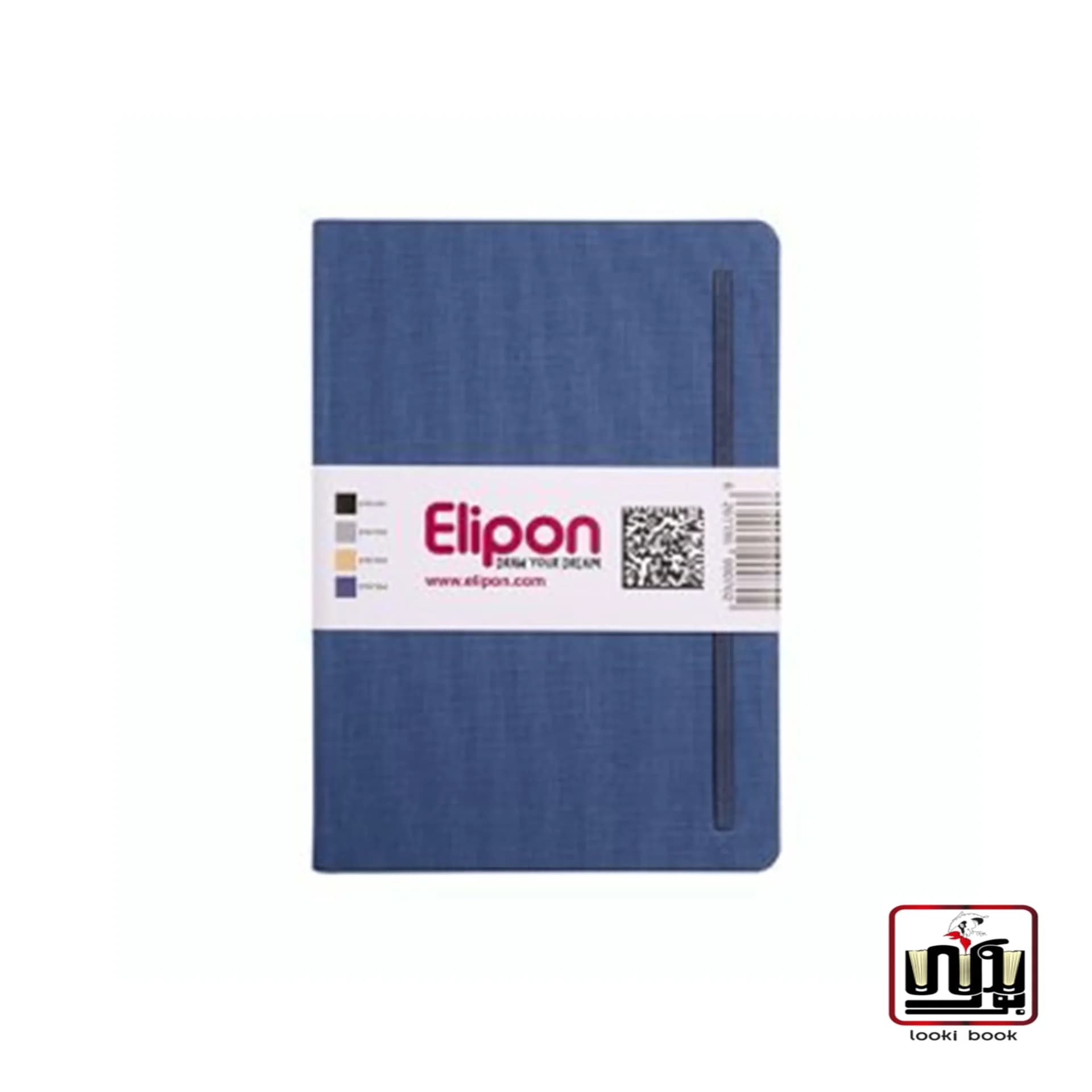 يادداشت 96 برگ 145*210 ته دوخت چرم سخت با کد 2707104 الیپون