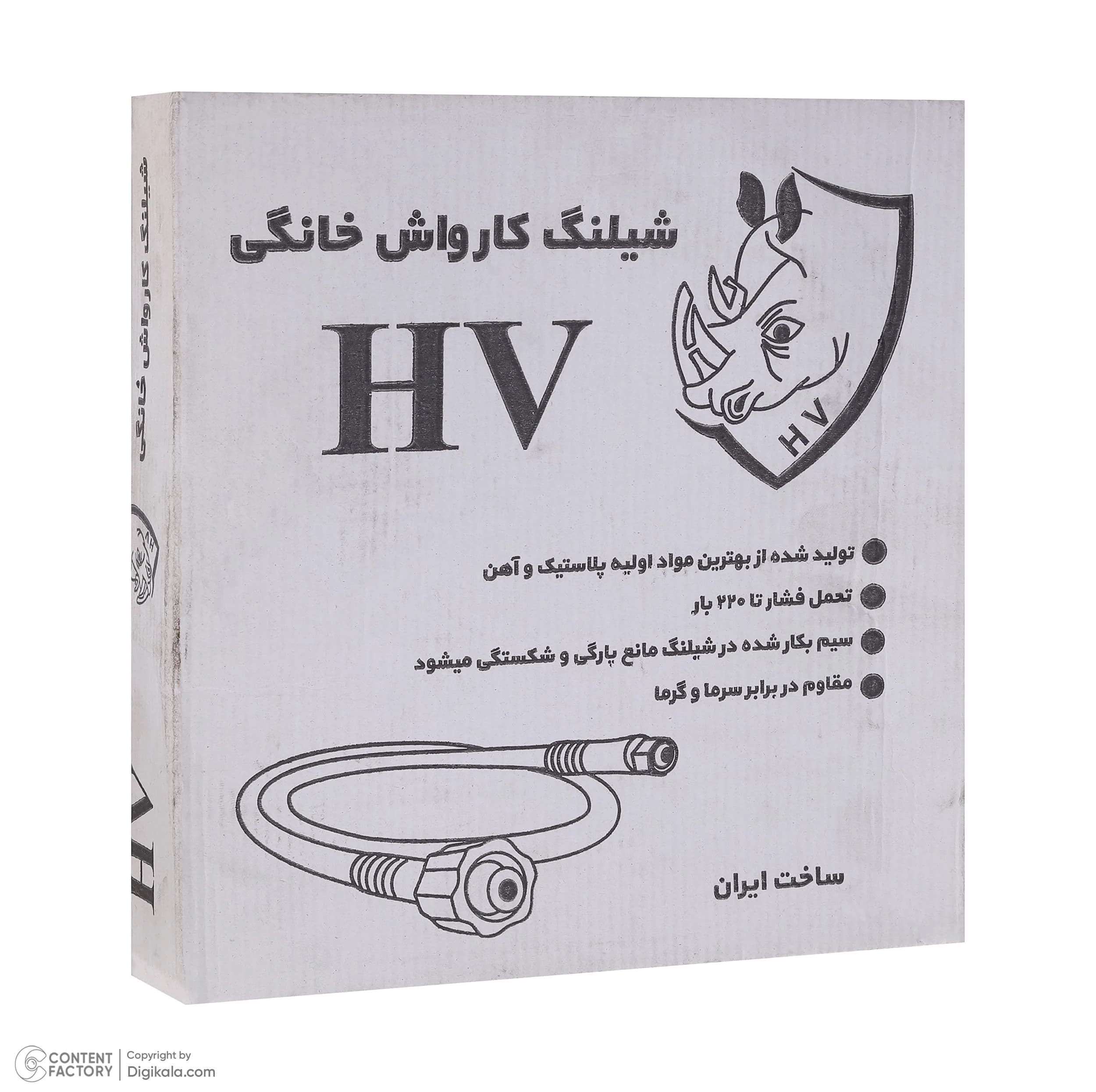 شلنگ کارواش خانگی اچ وی مدل 001 — تصویر ۷