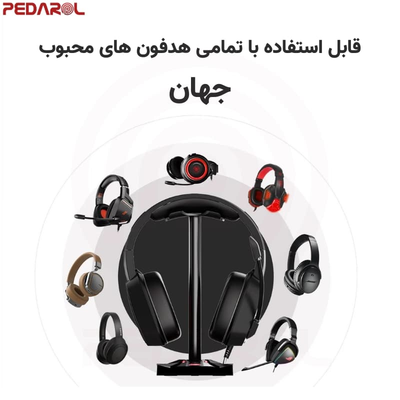 پایه نگهدارنده هدفون GP200 — تصویر ۴