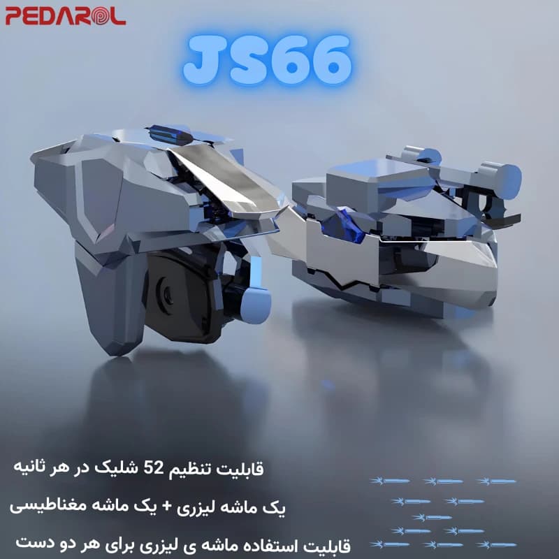 دسته بازی لیزری چهار انگشتی JS66 — تصویر ۵