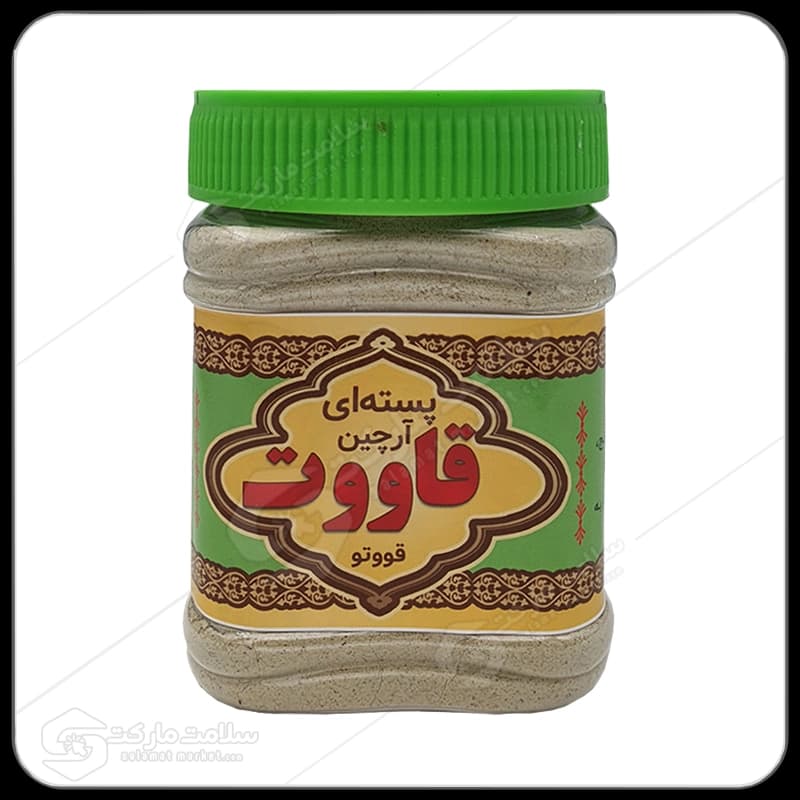 قاووت پسته ای اصیل قووتو | 250 گرم