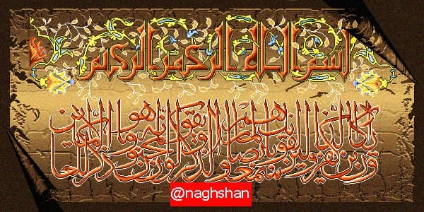 فایل طرح ان یکاد،f2-206