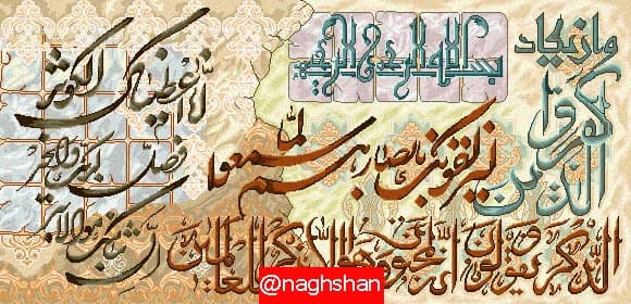 فایل طرح ان یکاد،f2-173
