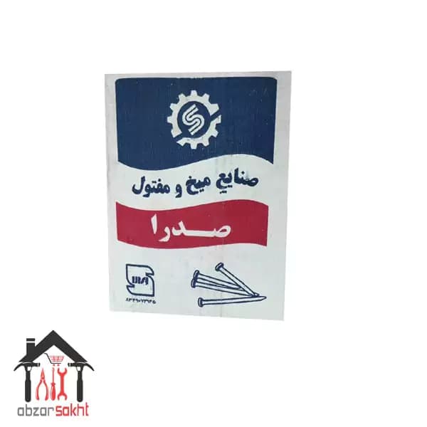 میخ صدرا کارتن 25 کیلویی — تصویر ۳