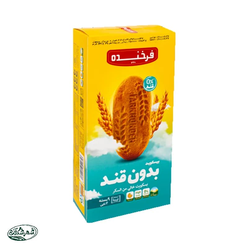 بیسکوئیت خوشین بدون قند 6ع فرخنده