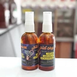 روغن کندش 60 میلی — تصویر ۲