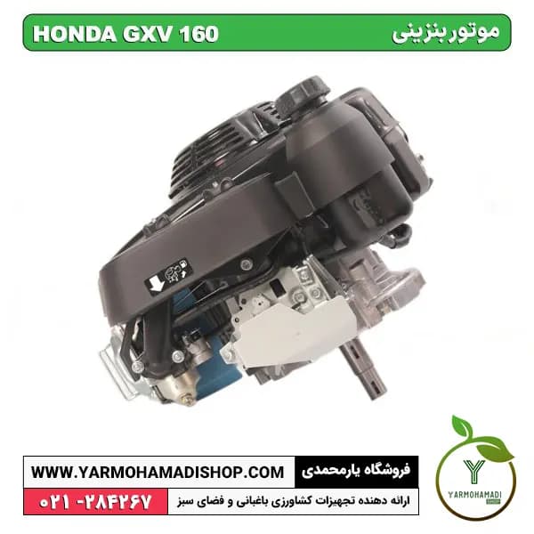 موتور بنزینی Honda GXV160 — تصویر ۳