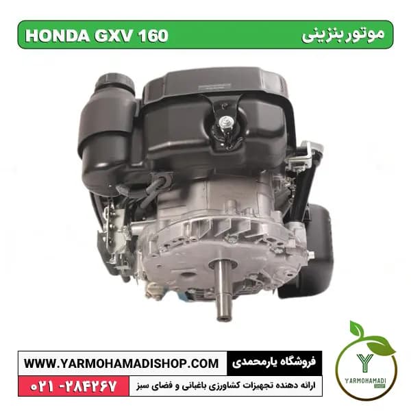 موتور بنزینی Honda GXV160 — تصویر ۴