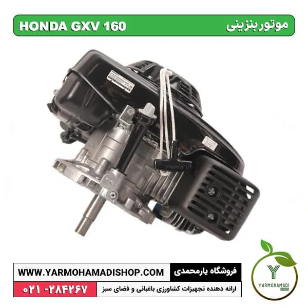 موتور بنزینی Honda GXV160 — تصویر ۵