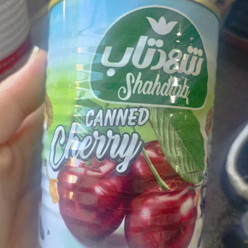 کمپوت گیلاس شهدتاب