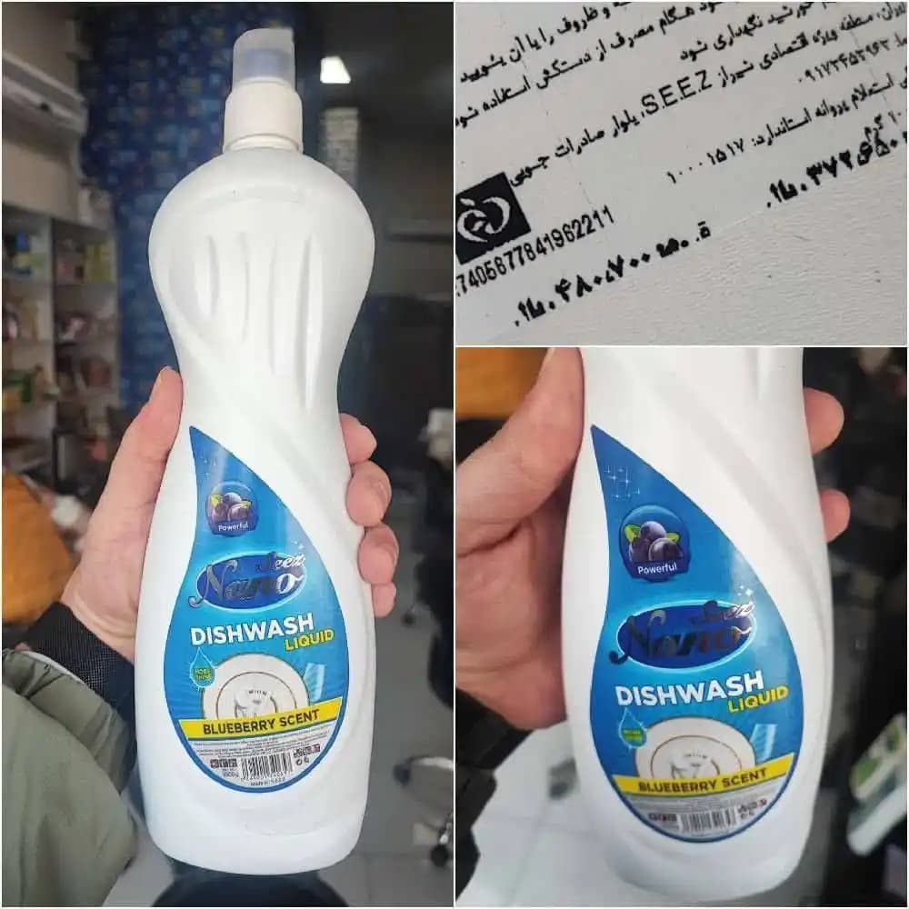 مایع ظرفشویی نانو یک لیتری و ۴ لیتری