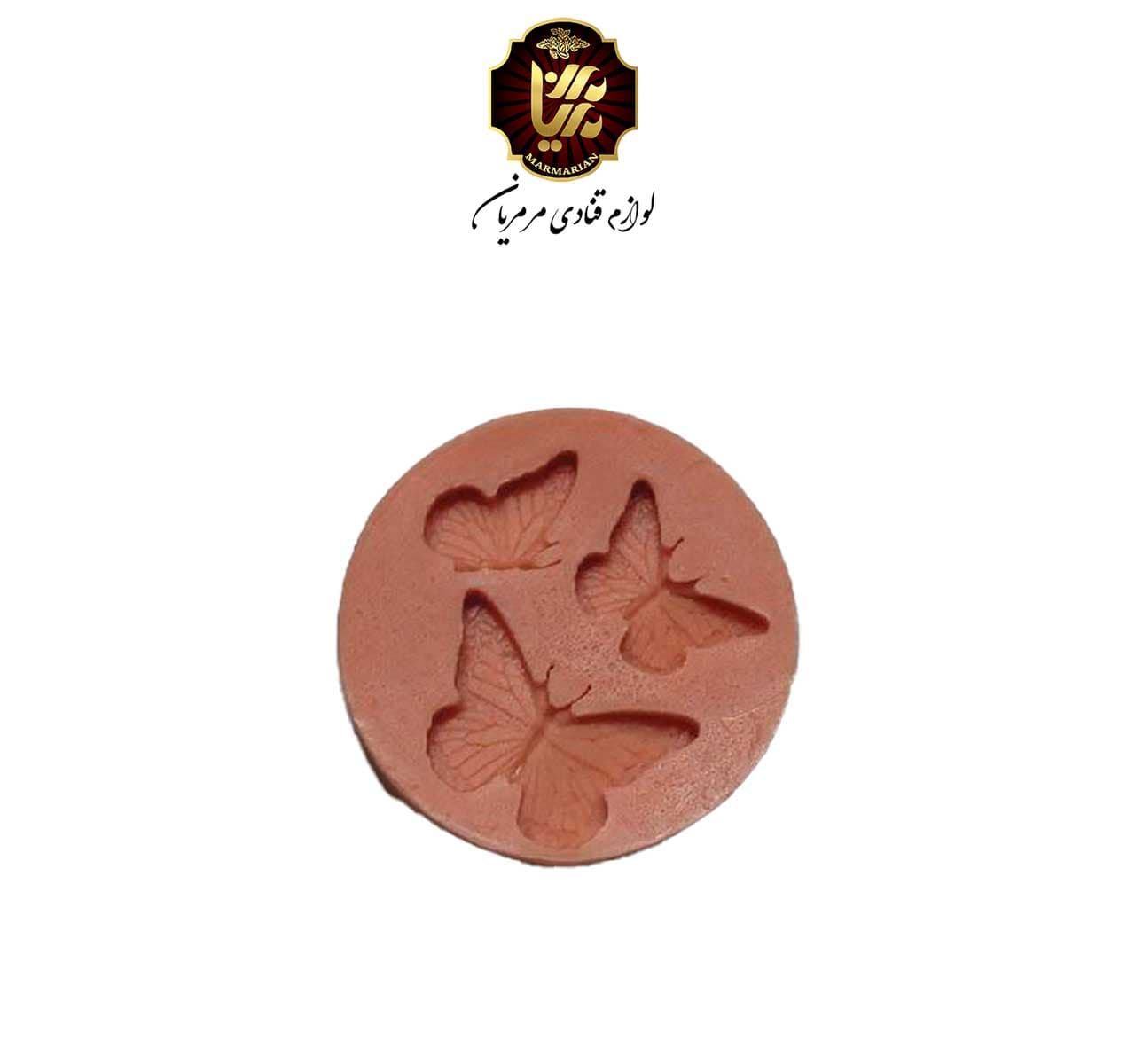 مولد پروانه 3 عددی کد 378 — تصویر ۲