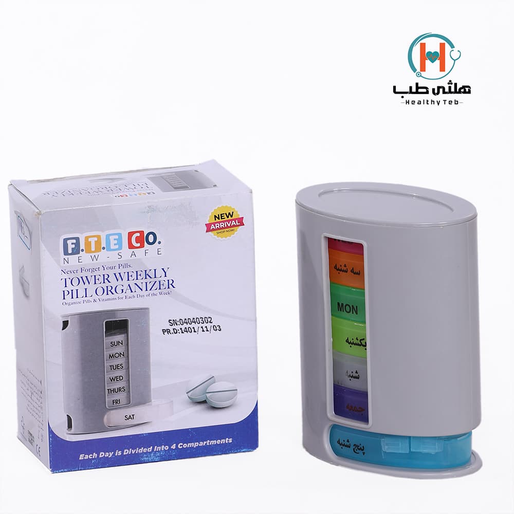 جعبه قرص روزانه و هفتگی فتکو مدل برج