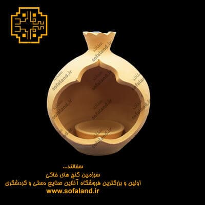 شمعدان سفالی طرح انار شکم پاره سفالند