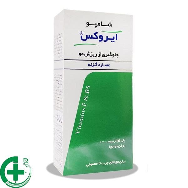 شامپو ایروکس جلوگیری از ریزش گزنه | Anti Hair Loss With Nettle Extract Sahmpoo
