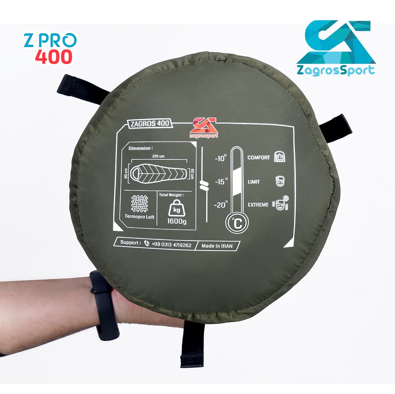 کیسه خواب الیاف زاگرس اسپرت Z PRO 400