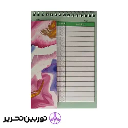 دفترچه یاداشت لغت برند مستر رزین پلاس — تصویر ۳