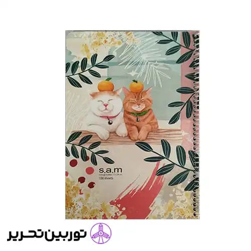 وزیری 100 برگ سیمی فانتزی A- طرح 3