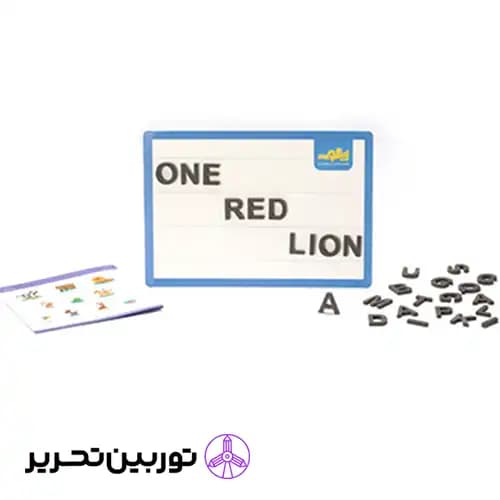 بازی کن و یاد بگیر (الفبای انگلیسی)