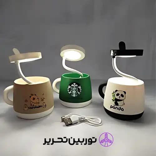چراغ مطالعه طرح پاندا — تصویر ۳