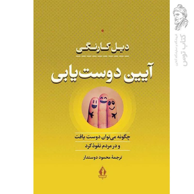 کتاب طلای خدایان اثر اریک فون دانیکن نشر بدرقه جاویدان — تصویر ۳