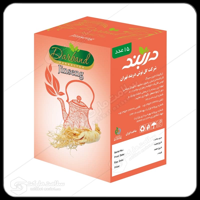 دمنوش جینسینگ دربند | ۱۵عددی