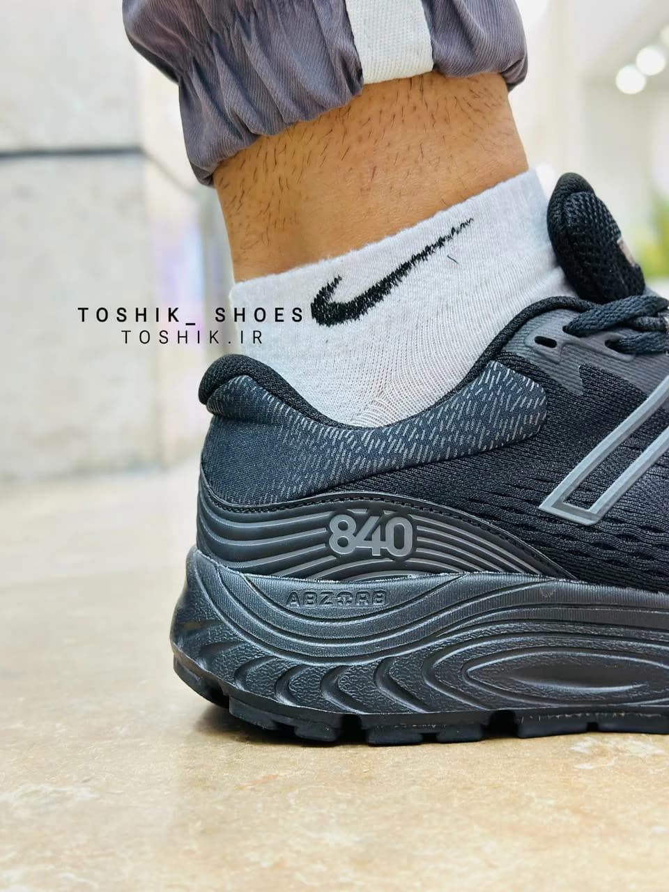 کتونی نیوبالانس 840 تمام مشکی — تصویر ۵