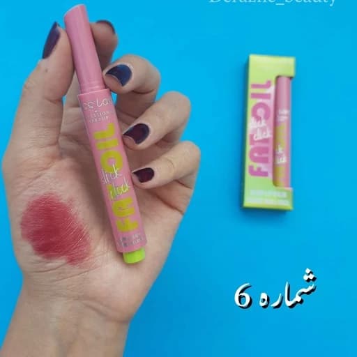 لیپ پلامپر میس لارا — تصویر ۵
