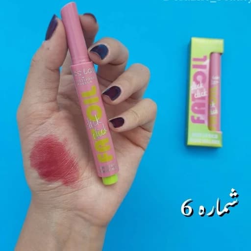 لیپ پلامپر میس لارا — تصویر ۳