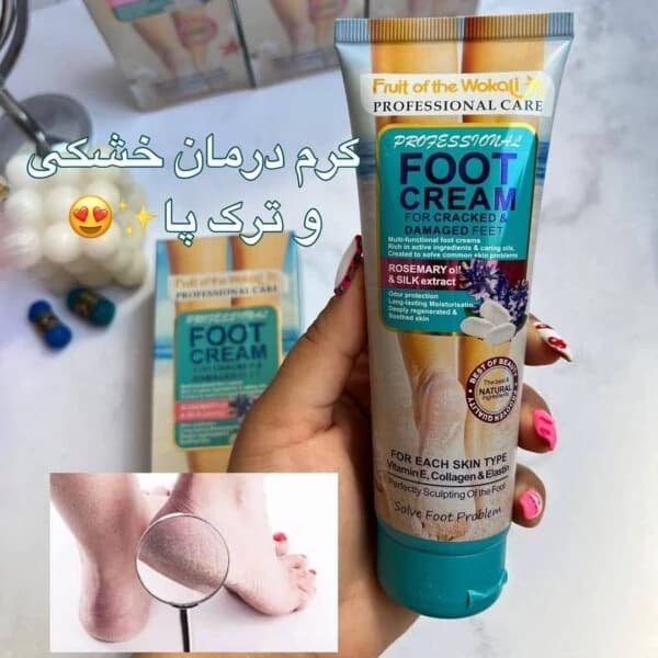 کرم ترک پا 130 میل کرم رفع ترک پا — تصویر ۳