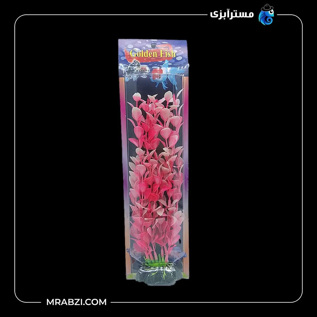 گیاه مصنوعی آکواریوم مدل برگبیدی صورتی