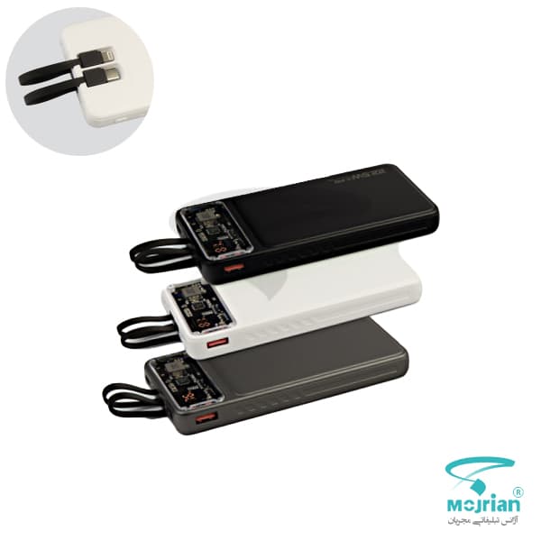 پاوربانک R1309