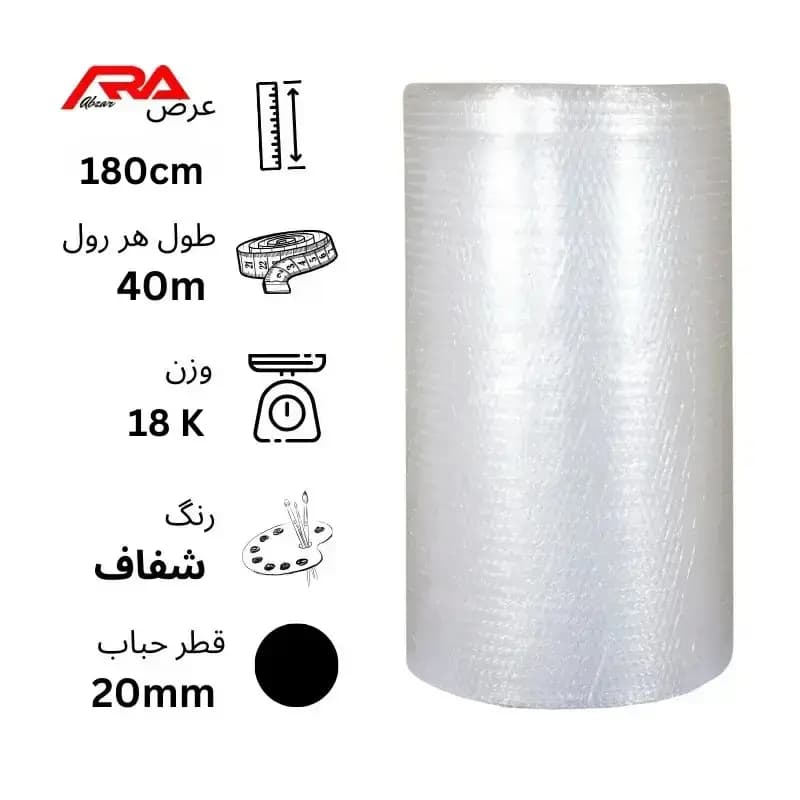 نایلون حبابدار شفاف حباب درشت عرض 180 سانتی متر – درجه یک — تصویر ۲