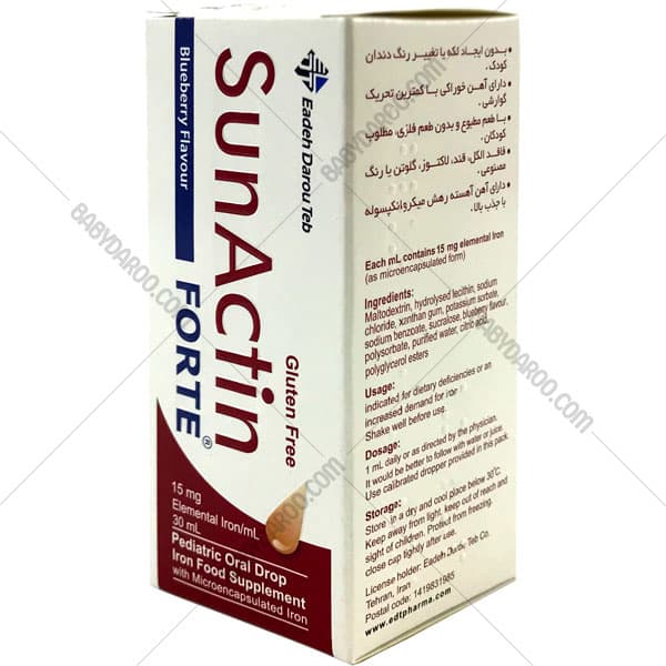 قطره آهن سان اکتین فورت ایده دارو طب — تصویر ۴