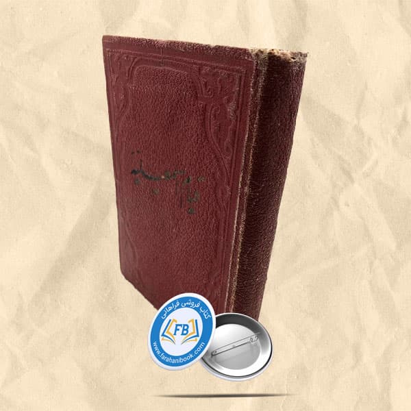 قیام اسمعیلیه — تصویر ۲