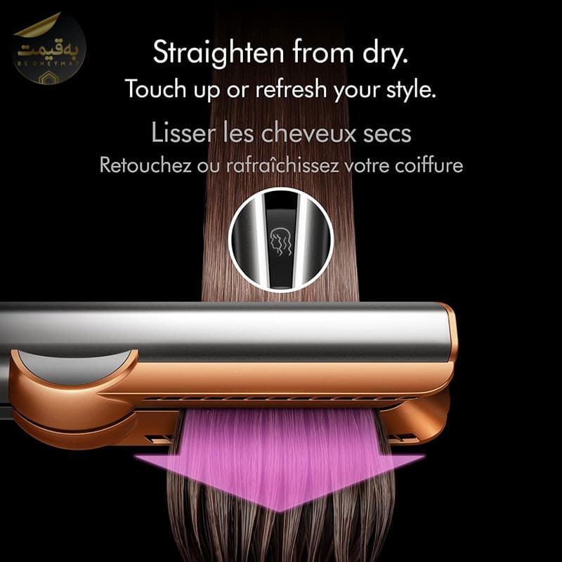 سشوار و اتو مو دایسون مدل Dyson | HT01 — تصویر ۶