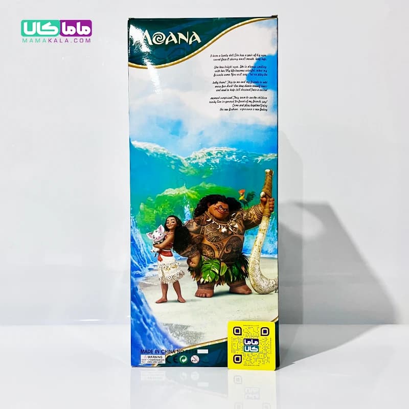 عروسک موآنا Moana دختر جنگل وارداتی اصل 40 سانتیمتر — تصویر ۸