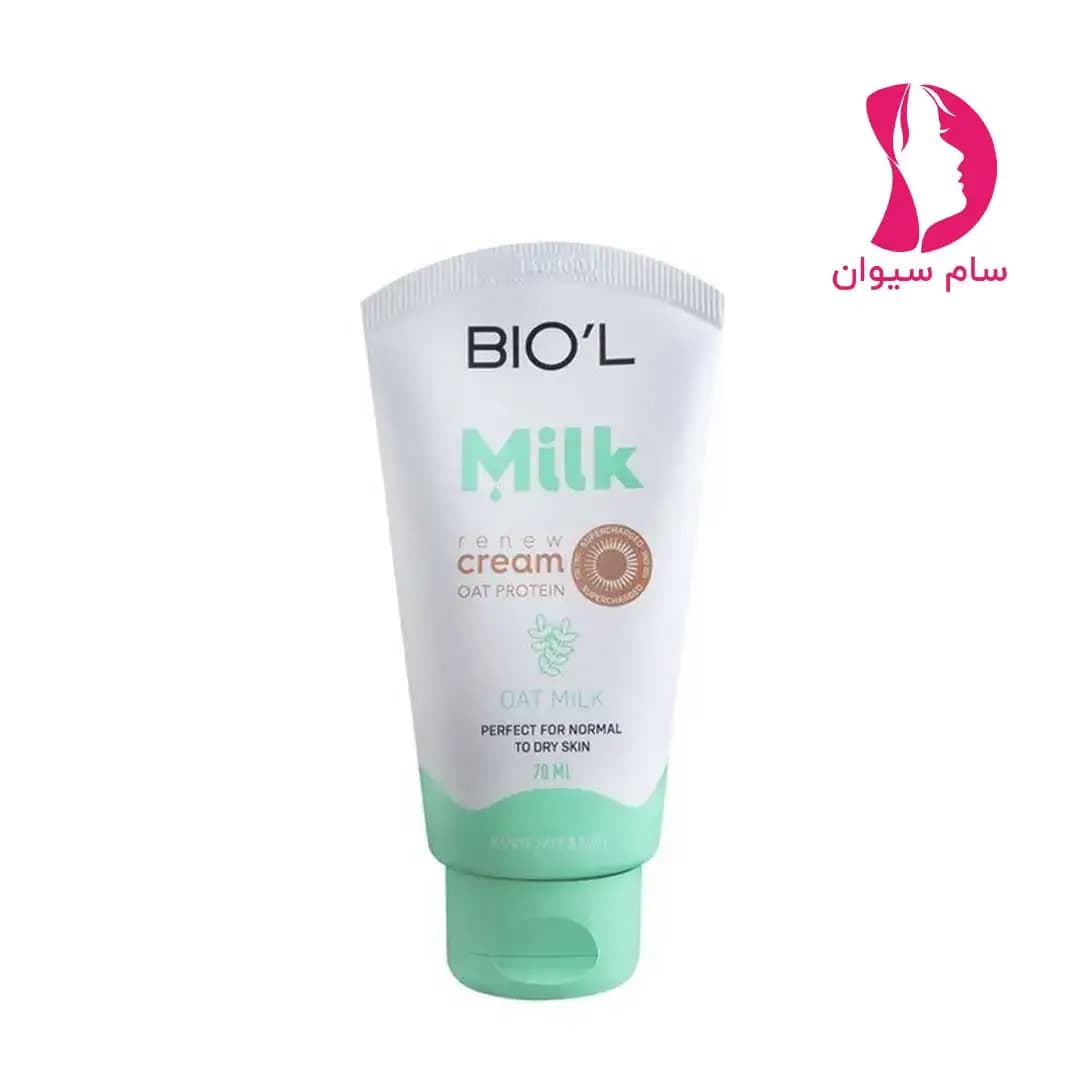 کرم تیوپی Oat milk بیول 70 میل — تصویر ۲