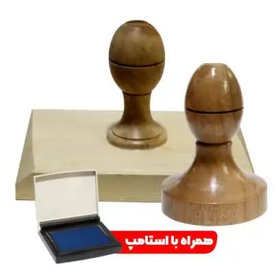 مهر ساده چوبی بزرگ مستطیل و بیضی (تا سایز 100*50 میلیمتر)