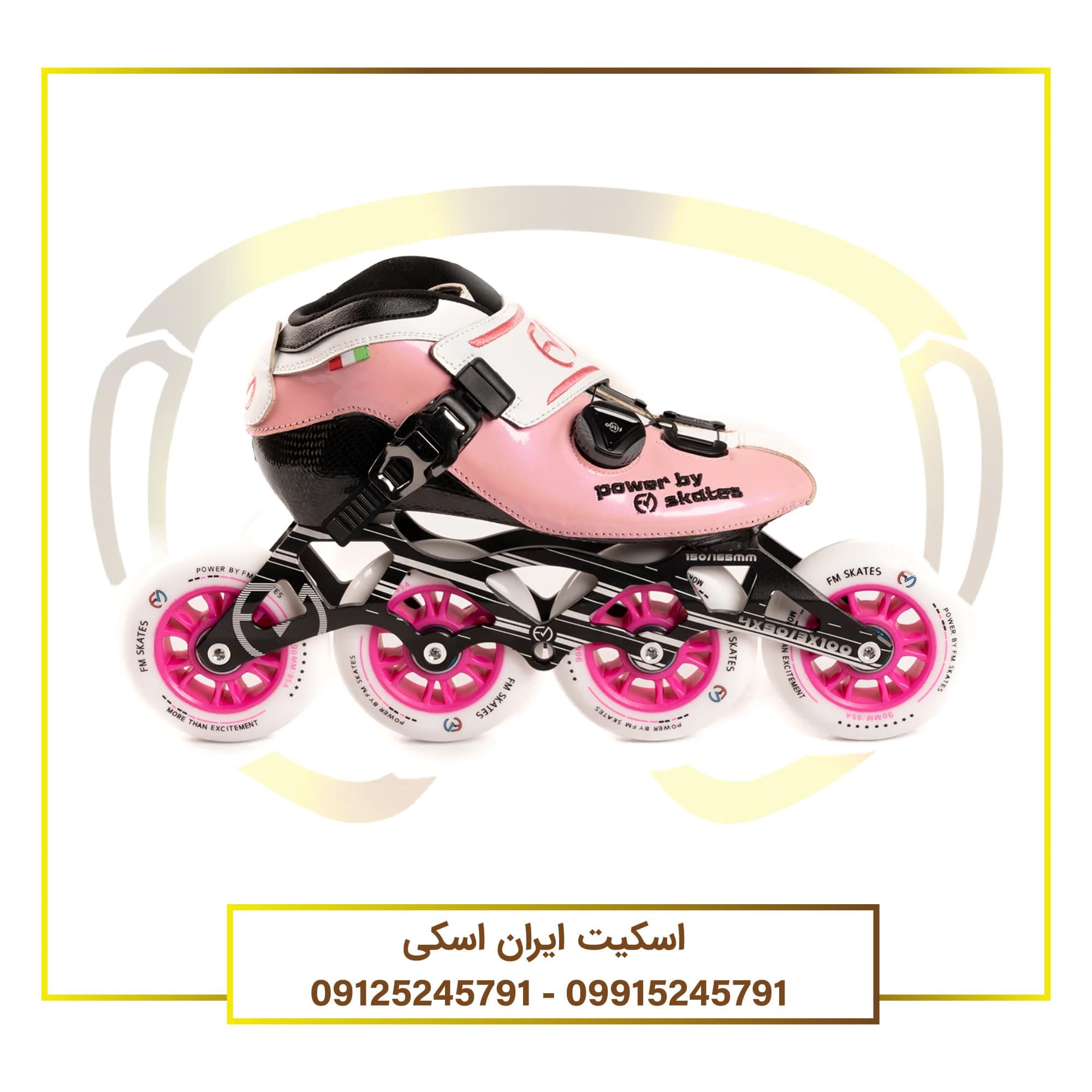 اسکیت سرعتی اف ام (FM) مدل FM-S1 چهار چرخ 100 mm
