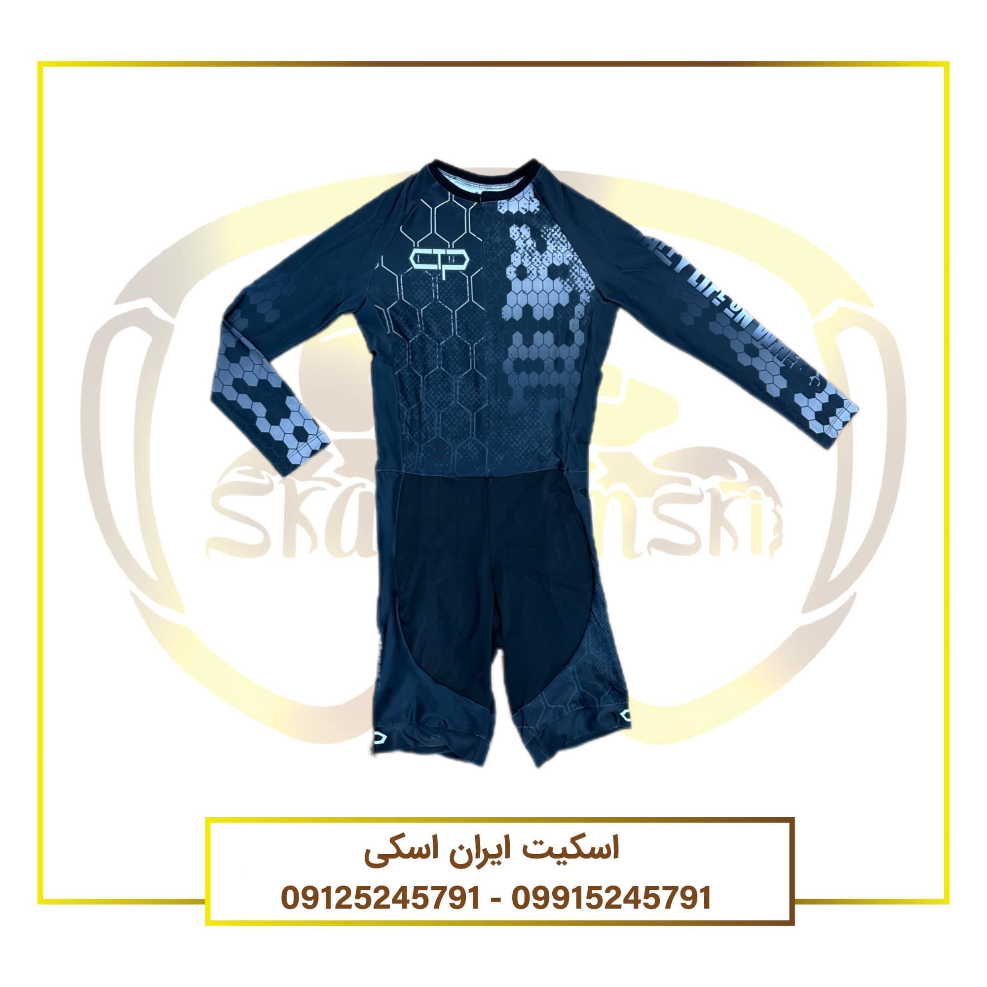 لباس اسکیت حرفه ای کد 03